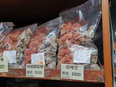 -么凤(波斯富街店)