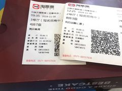 -星恒影城