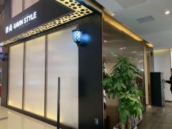 -崇尚GAVIN STYLE臻选