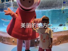 -沈阳海洋探索中心