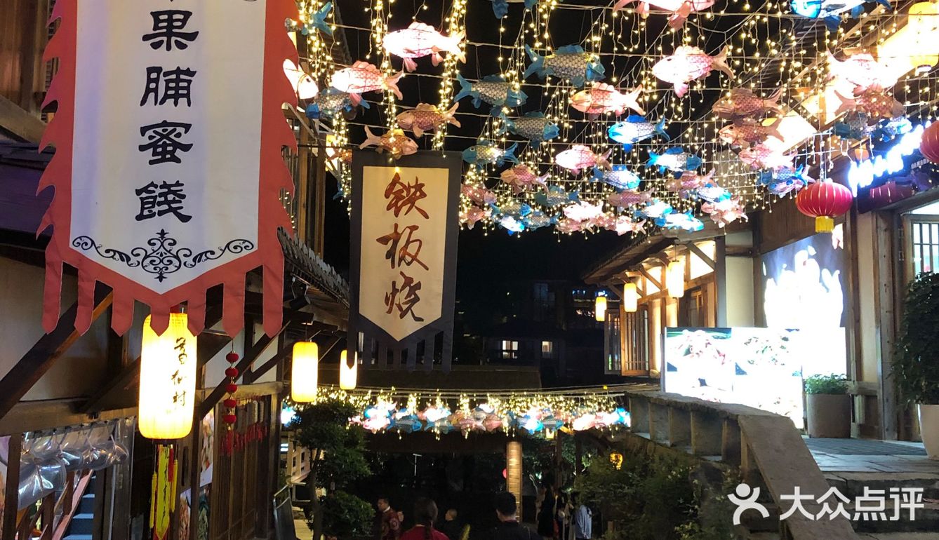 葛仙村度假村：过几天神仙的日子