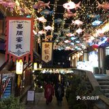 葛仙村度假村：过几天神仙的日子