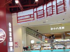 -喜家德虾仁水饺(深圳印力中心店)