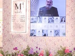 -名创优品(天河区正佳广场二店)