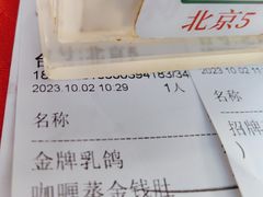 -吉莲利苑海鲜酒家(珠海拱北29年老字号店)