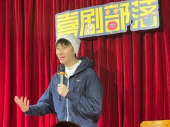 -喜剧部落脱口秀(三里屯店)