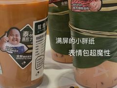 -喜茶(北京三里屯太古里店)
