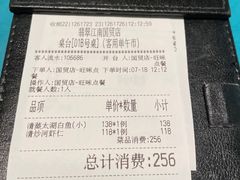 -翡翠江南(国贸商城店)