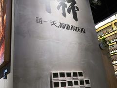 -木屋烧烤(龙湖天街店)