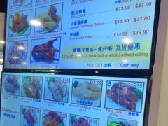 -明家烧腊