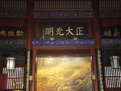-开封府