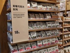 -MUJI无印良品(杭州万象城店)