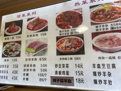 -陈掌柜澄城水盆羊肉(钟楼店)