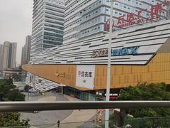 -万达广场(巴南店)