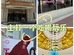 -海韵之星邮轮水会(明发商业广场店)