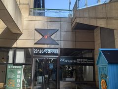-2326 Coffee Roaster咖啡豆可选店(林肯公园店)