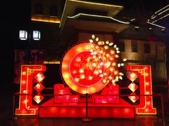 -济南方特东方神画