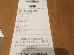 账单-棒约翰比萨·意面(张江长泰店)