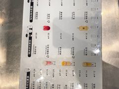 -MAMACHA妈妈茶(岳麓山店)