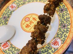 -烤肉季饭庄