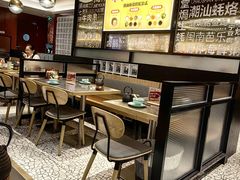 -潮界(虹桥新天地店)