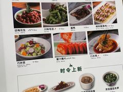 -新白鹿餐厅(金鹰新街口店)