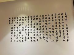 -吉野家(吉野家冰山慧谷店)