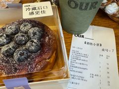 -OUR Bakery(三里屯太古里店)