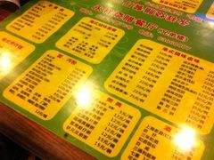 -永祥烧腊餐厅(虹口店)