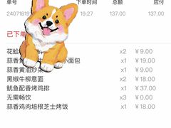 -萨莉亚(百信广场店)