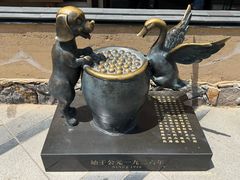 -缸鸭狗(天一广场店)
