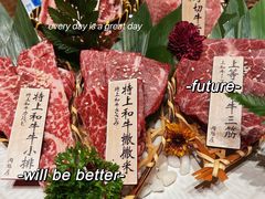 -肉魁屋·烧肉·烧鸟·酒场(高新店)