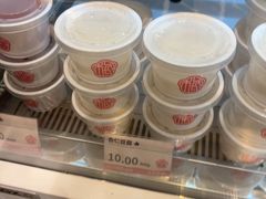 -三元梅园(团结湖店)