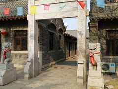-韩家民俗村
