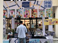 -宁波杉井奥特莱斯广场