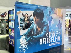 -万达广场(大明宫店)
