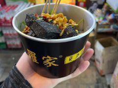 -黄兴南路步行商业街