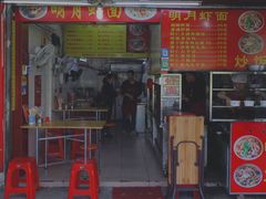-明月虾面(厦禾路店)