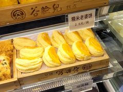 -谷脸儿糕点(六里桥东店)