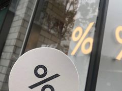 -% Arabica阿拉比卡咖啡(深圳湾万象城店)