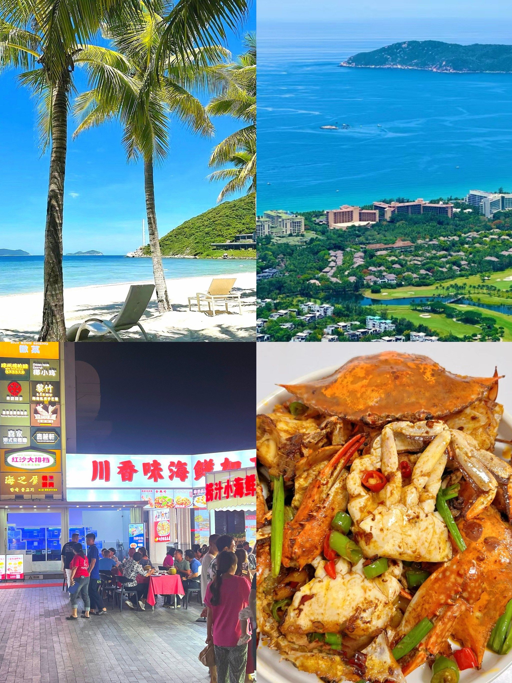 三亚旅游
亚龙湾是不能少的
这里