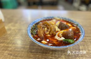 Beef Tendon Noodle Mix