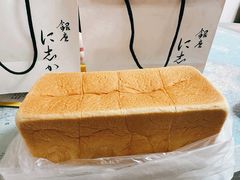 -银座仁志川·生吐司专门店(香港广场店)