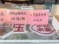 -炉忆家宴(京东店)