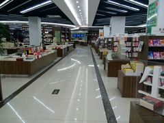 -新华书店(学府大道店)