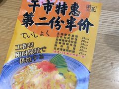 -蚝喜粤·广州味·茶楼点心(长隆店)