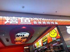 -皇庭广场(福华三路店)