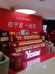 点击看大图 -Yestar宁波艺星整形医院