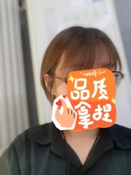 -Coco Salon 日系烫染专业店