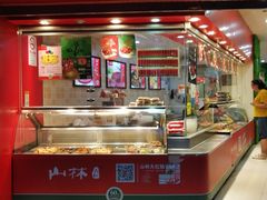 门面-山林大红·上海大红肠(四川北路店)